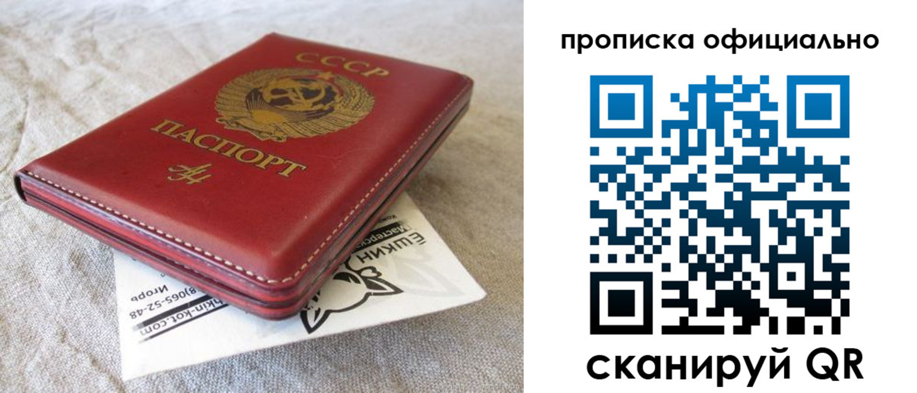 прописка иностранных граждан в Железногорск-Илимском